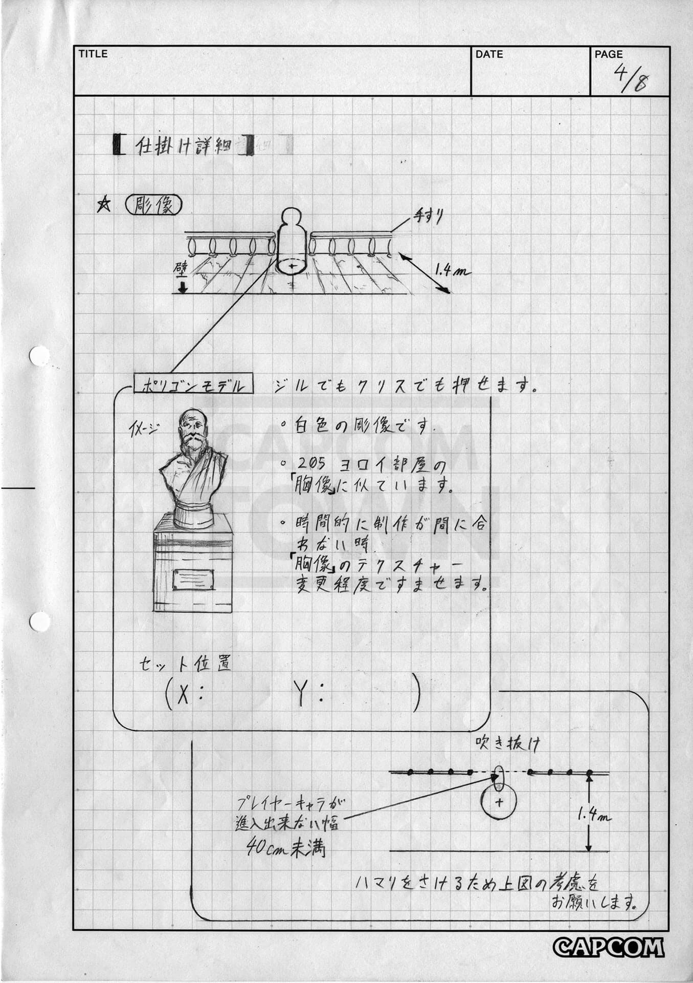 Document de conception 2